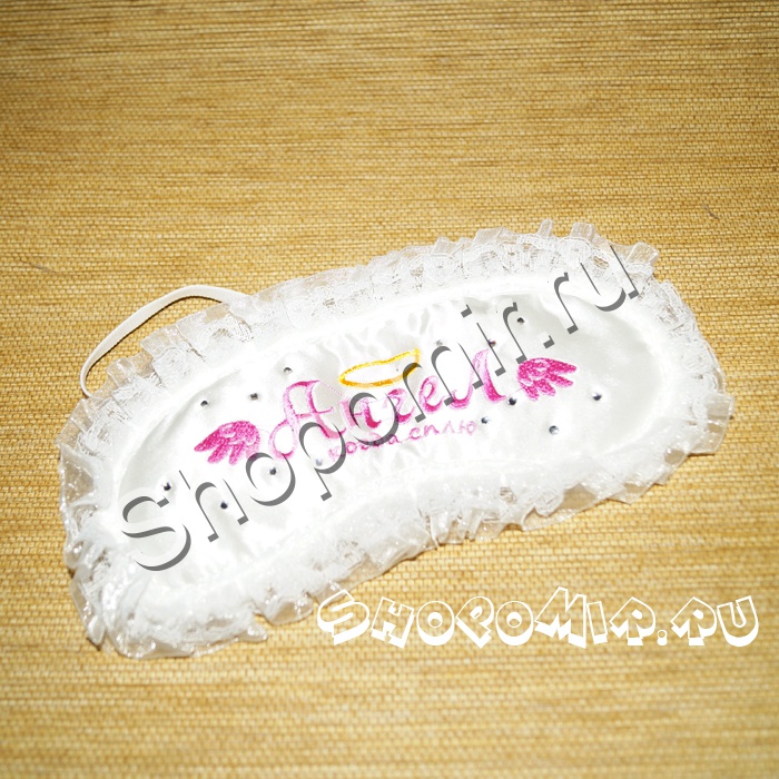 Маска для сна Ангел