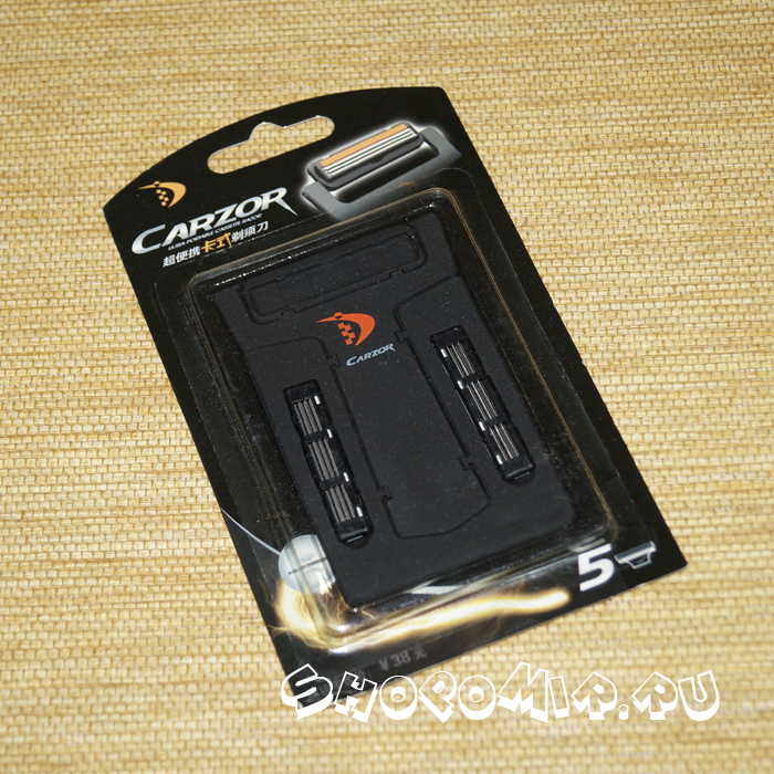 Бритва в бумажник "Carzor" с зеркалом	